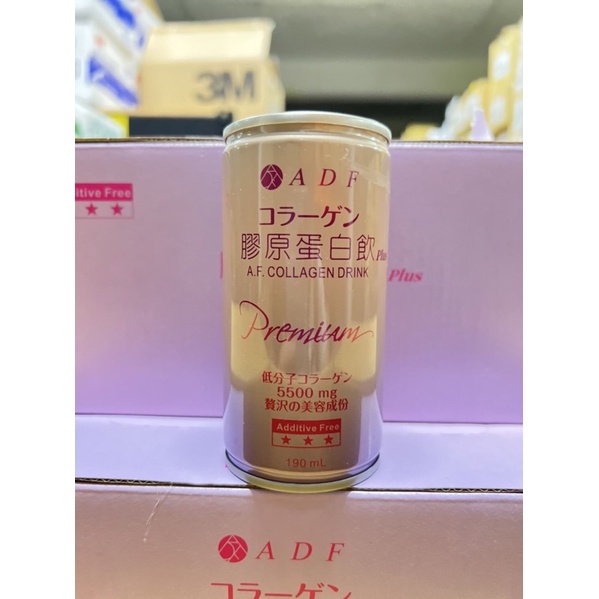 曾菀婷代言 ADF第三代升級版膠原蛋白飲plus 食品