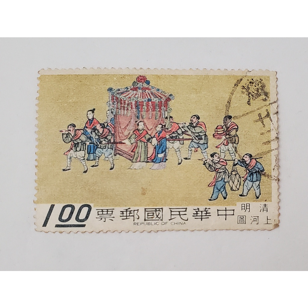 民國58年 特058 清明上河圖特寫郵票 散票 (一枚價格) 舊票 [222-176-02]