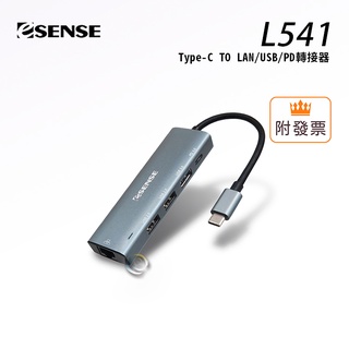 附發票Esense Type-C TO LAN/USB/PD轉接器 L541