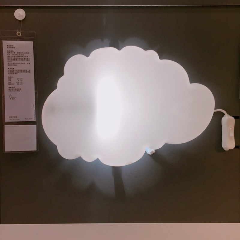 Ikea限時代購室內壁燈 夜燈雲朵壁燈 加購燈泡 蝦皮購物