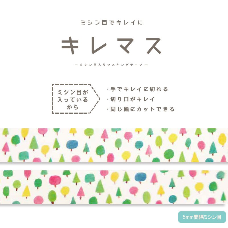 日本現貨 日本ryu Ryu 虛線可撕紙膠帶kiremas系列森林系 蝦皮購物