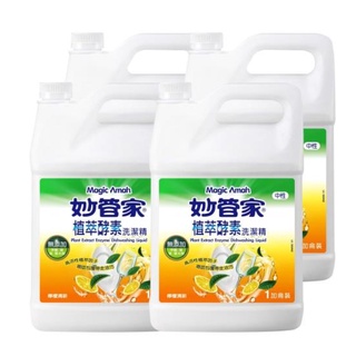 妙管家 植萃酵素洗碗精一加侖 x4瓶