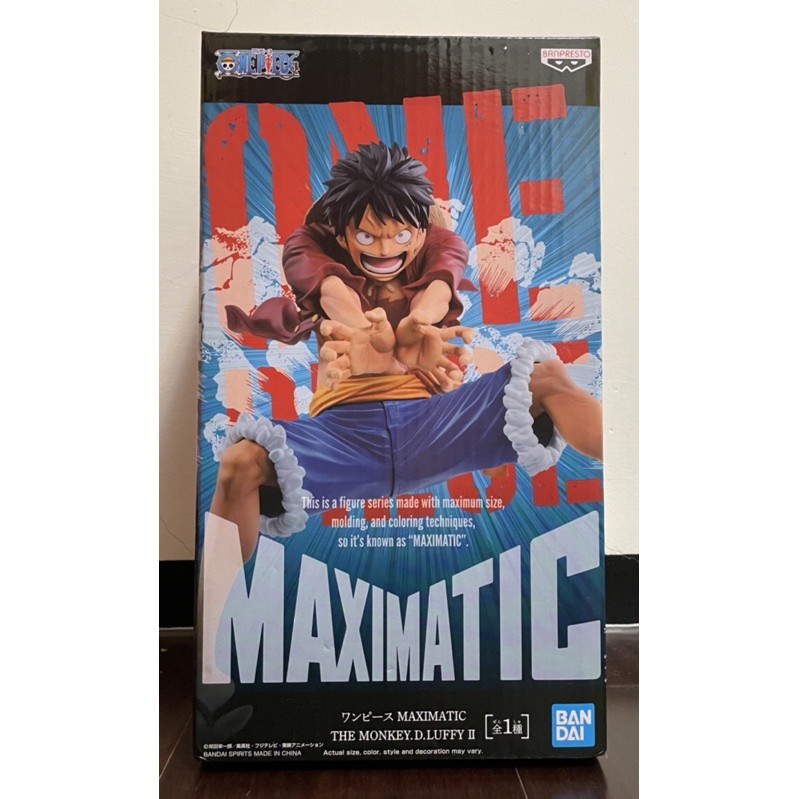 正版 代理版 白證 景品 海賊王 航海王 MAXIMATIC 魯夫 II 橡膠火箭炮