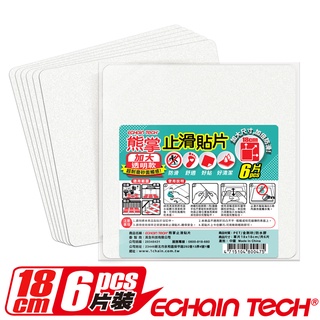 Echain Tech 熊掌防滑貼片 卡通止滑貼 防水止滑貼片 全透明 防水 加大款-1包6片(單片18X18cm)