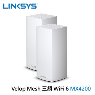 Linksys Velop 三頻 MX4200 Mesh Wifi 6 網狀路由器 【二入】