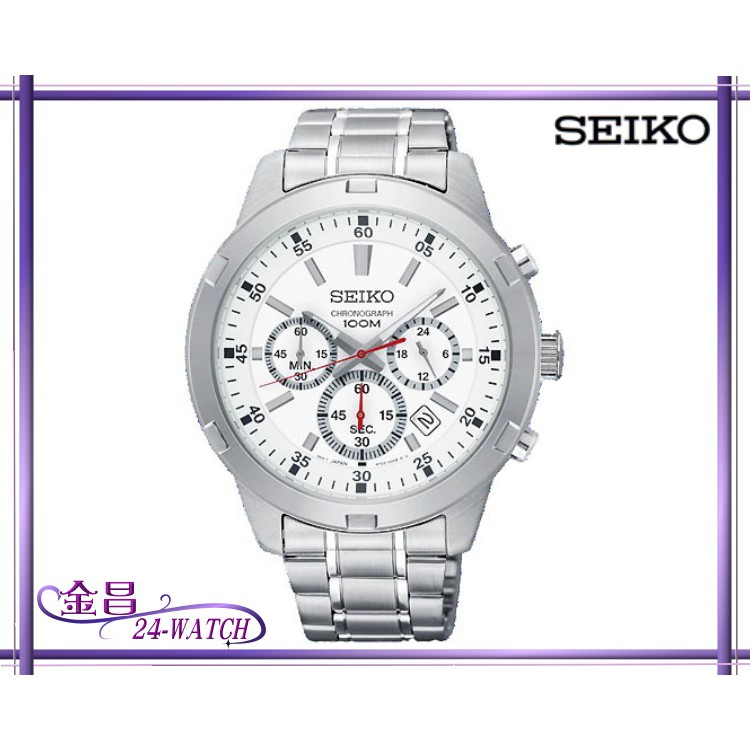 SEIKO # SKS601P1 4T53-00C0 極限時尚三眼賽車腕錶 100M(白)＊24-WATCH_金昌