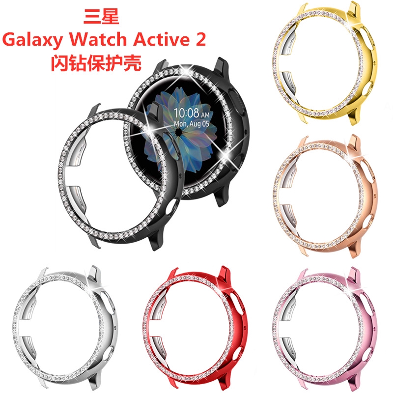 適用於三星 Galaxy watch active2 40/44mm半包PC硬殼保護套 電鍍鑲鑽邊框錶殼 防摔手錶保護殼