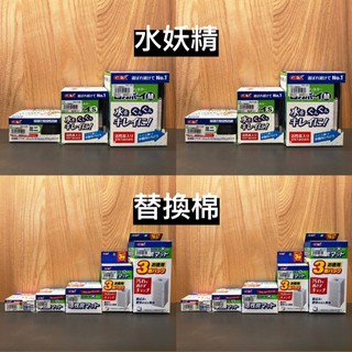 GEX 日本五味【三重水中過濾器 迷你型 S M】過濾棉 水妖精 替換棉 替換濾材 白棉 1入 3入