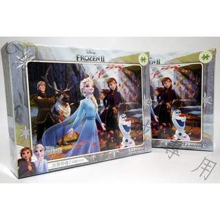 Frozen 冰雪奇緣2 拼圖 FROZEN JIGSAW PUZZLE - 520PIECES