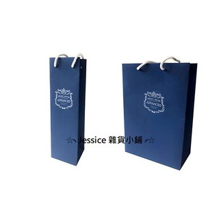 ☆╮Jessice 雜貨小鋪╭☆皇家 典藏 高階 精品 酒袋 手提 紙袋 禮品袋 單款10入 (單瓶 雙瓶)