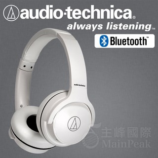 【原廠保固】鐵三角 ATH-S220BT 無線耳罩式耳機 耳罩式 耳機 耳罩式耳機 藍芽耳機 藍芽耳罩 無線藍芽耳機