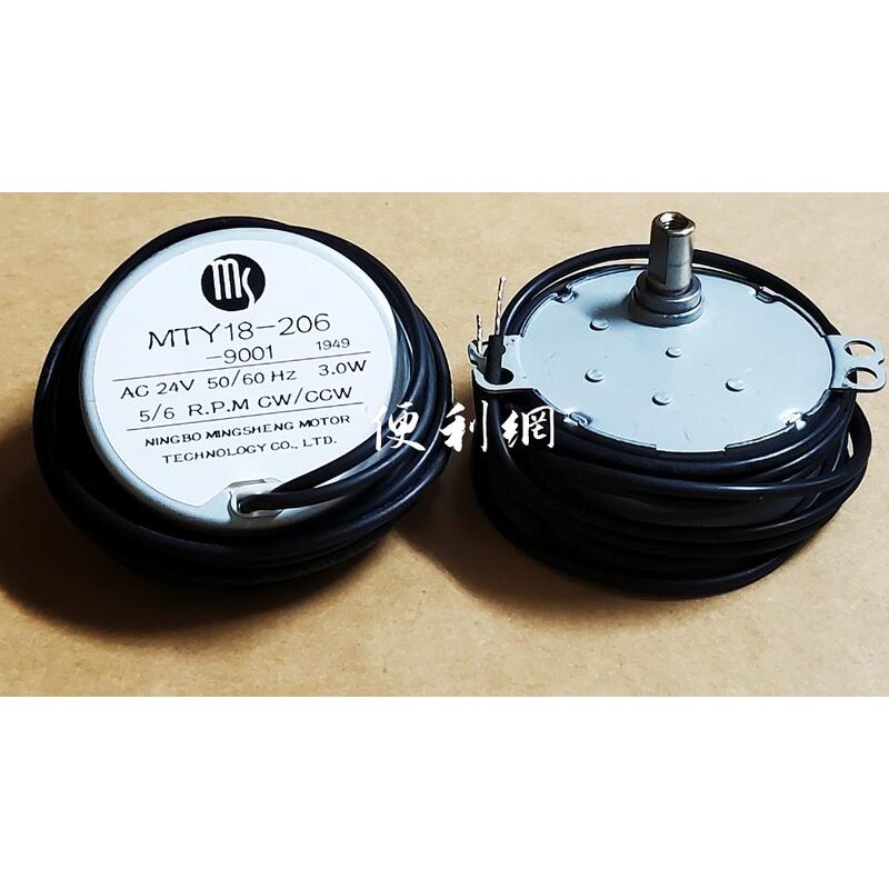 聲寶 DC電扇用同步馬達 MTY18-206 AC 24V 3.0W 5/6R.P.M CW/CCW-【便利網】