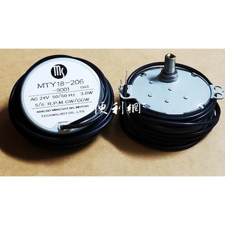 聲寶 電風扇 電扇同步馬達 MTY18-206 AC 24V 5/6R.P.M 適：SK-FB14BDR……-【便利網】