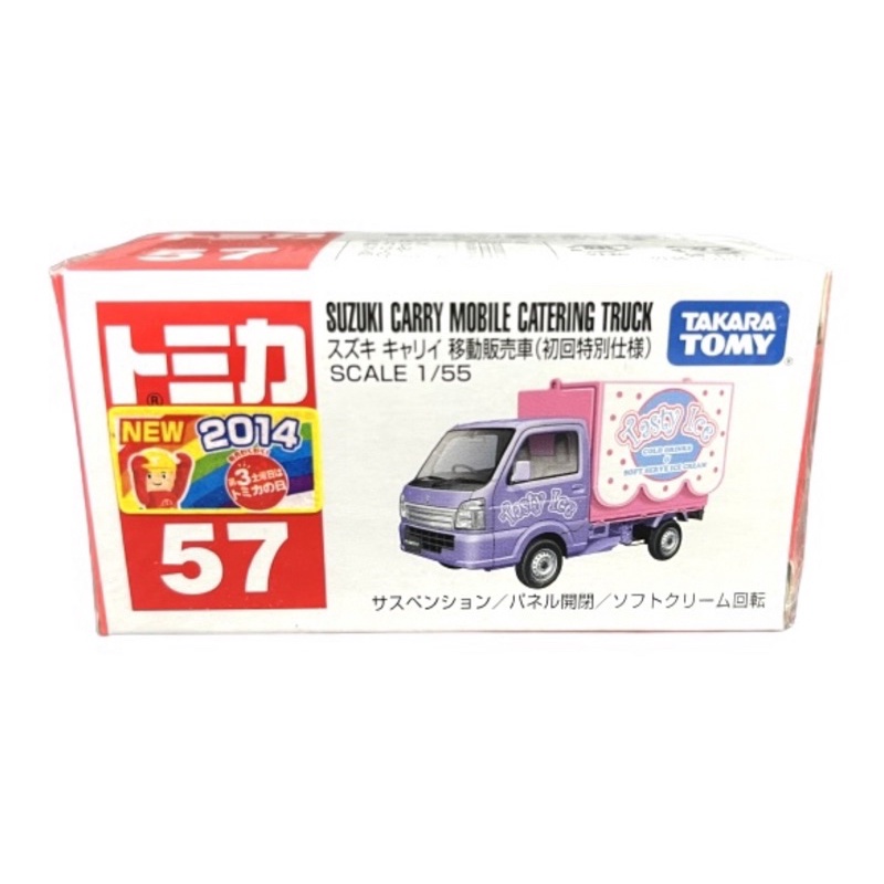 （卡司旗艦）TOMICA 多美小汽車 NO.57 初回 新車貼 2014 SUZUKI CARRY MOBILE 冰淇淋