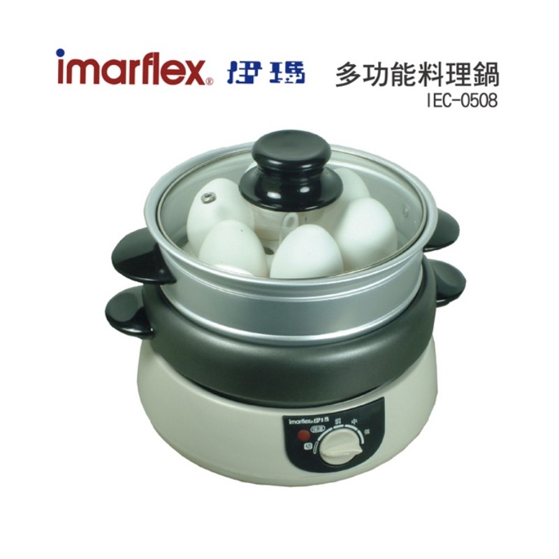 伊瑪👍多功能料理鍋IEC-0508副食品料理鍋