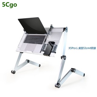 5Cgo 床上電腦桌平躺筆記本折疊床桌躺著用支架懶人床上桌鋁合金 含稅可開發票 t532745858822