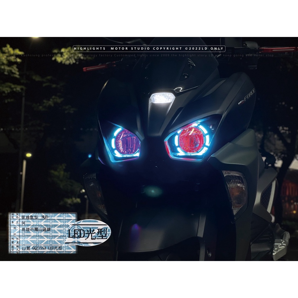 【高雄亮點】FORCE2.0 合法 大燈套件 LED GX2 大燈 二代 FORCE 消光黑 BMW 天使眼 惡點零