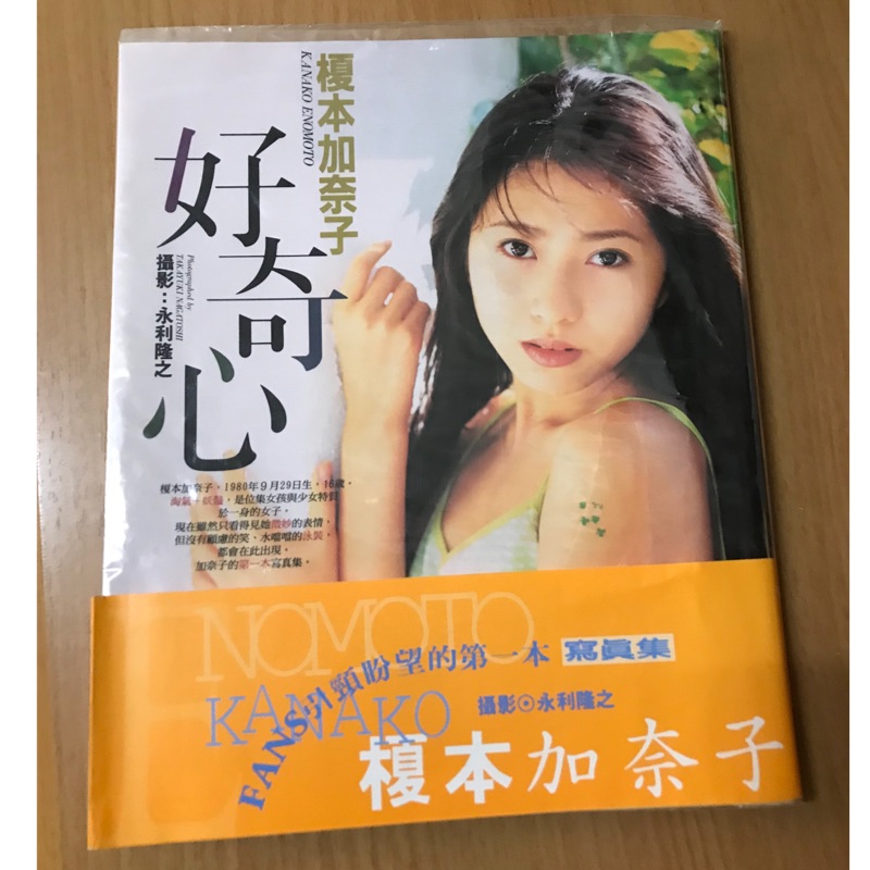加奈子 優惠推薦 21年7月 蝦皮購物台灣