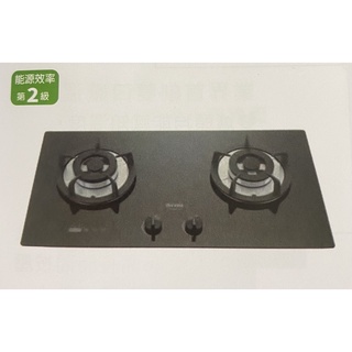 林內牌RB-S2630G(檯面式防漏二口爐瓦斯爐