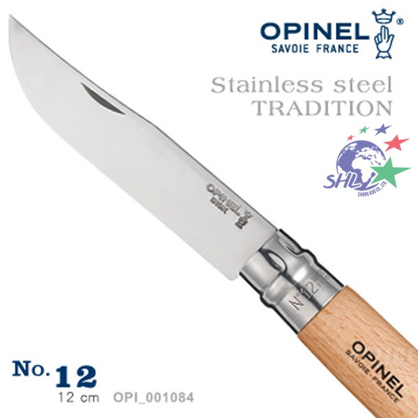 OPINEL Stainless steel TRADITION NO 12不銹鋼系列 / OPI_001084【詮國】