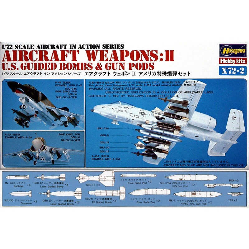 ≡MOCHO≡ 現貨 Hasegawa 1/72 飛機武器組II 組裝模型