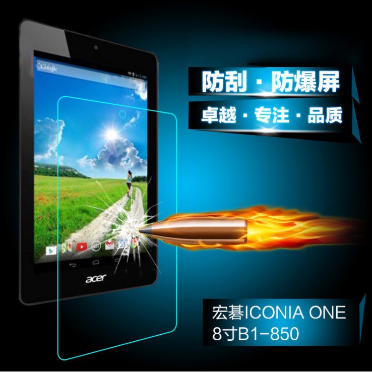 ACER B1-850 鋼化玻璃膜 ACER Iconia One 8吋平板玻璃保護貼 B1-850