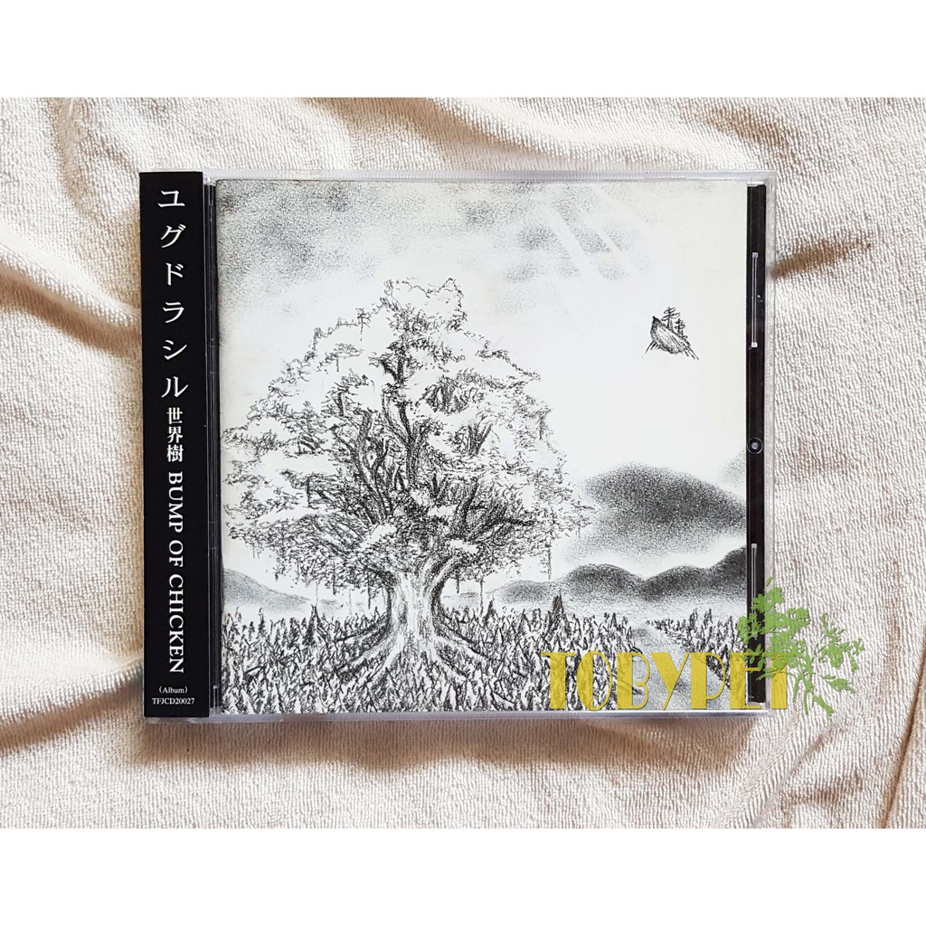 自有品 世界樹 Bump Of Chicken 棒棒雞bump 有側標 蝦皮購物