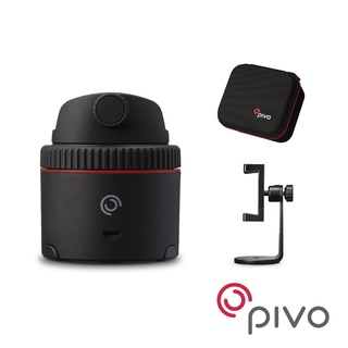 PIVO Red starter 套組 (手機臉部追焦雲台-紅色基本版+底座支架+旅行包) 公司貨