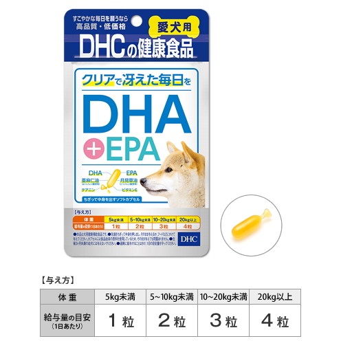 DHC寵物保健品-DHA+EPA