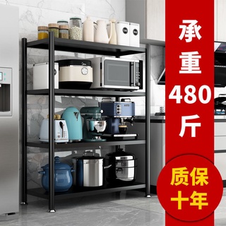 【限時折扣】廚房置物架 多層廚房置物架子 落地微波爐廚房用品收納架 多功能放鍋儲物架 加厚架子