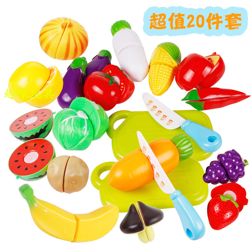 【益智玩具 兒童玩具】切水果玩具蔬菜切切樂玩具切切看兒童過家家廚房寶寶玩具套裝