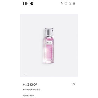 Dior花漾迪奧親吻淡香水