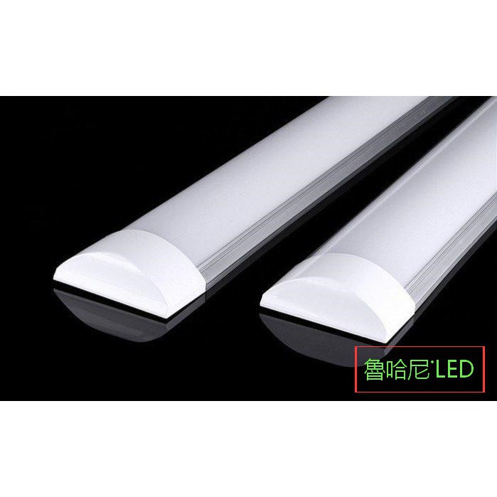 LED 防潮燈 三防燈 淨化燈 2尺/4尺 40W 吸頂燈 白光 (燈體長度120CM 寬度 7.5公分)(保固一年)