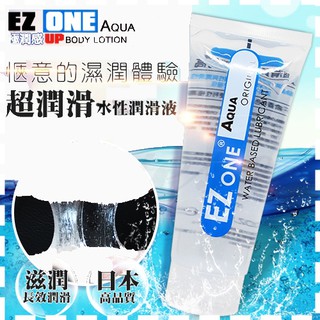 【情趣會館】日本EZ ONE-極潤感 超潤滑水性潤滑液100ML(JG00004)