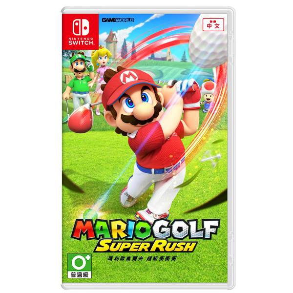 Nintendo Switch 任天堂 瑪利歐 高爾夫 超級衝衝衝 中文版 現貨 廠商直送