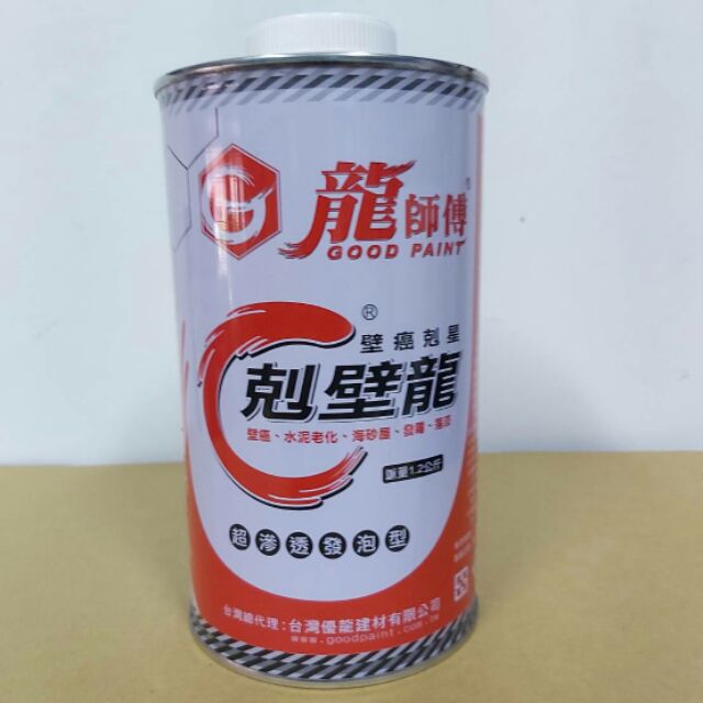 水系 浴室水龍頭背面的牆面壁癌跟跟牆面鼓起 Mo Ptt 鄉公所