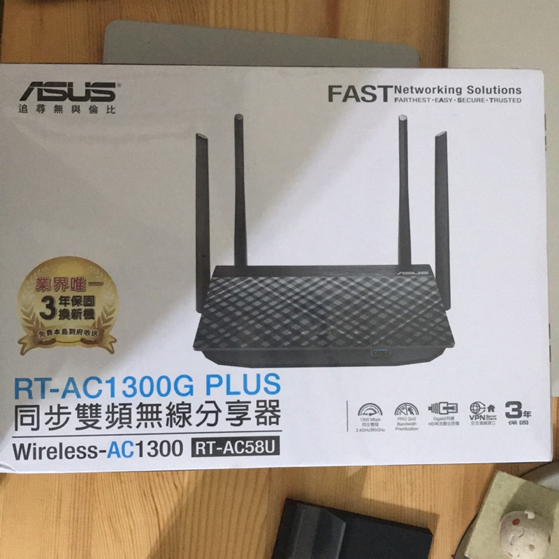 全新 華碩 ASUS RT-AC1300G PLUS wifi分享器