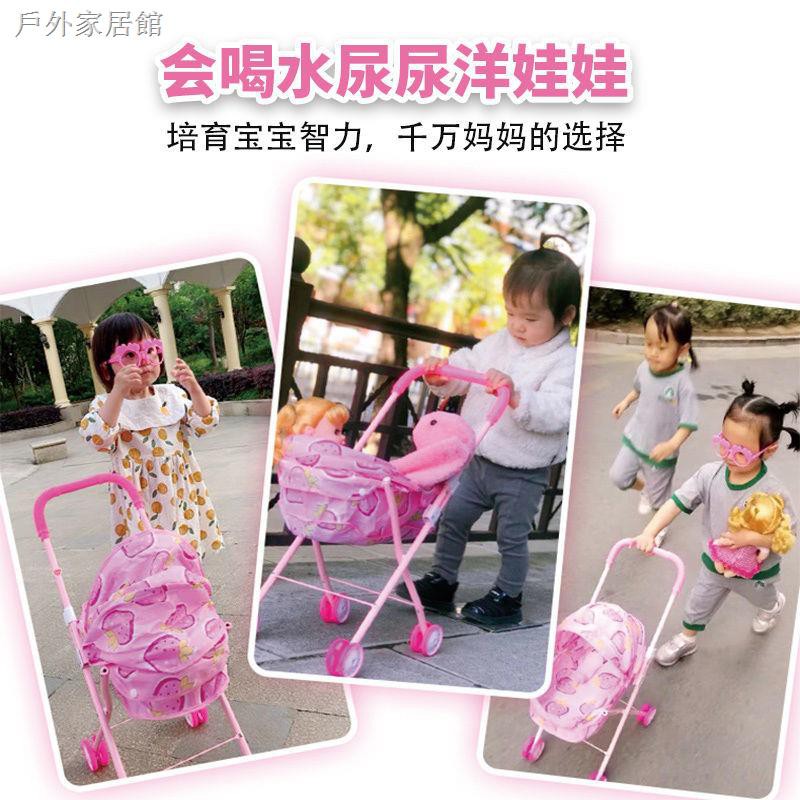 yuxuan 兒童玩具女孩推車娃娃嘿嘍芭比洋娃娃女童仿真嬰兒寶寶帶小手推車