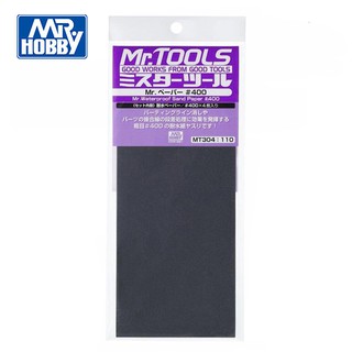 【模型屋】日本 郡氏 GUNZE MT304 MT-304 水砂紙 400番 4枚 模型專用砂紙 打磨 修模 消除湯口