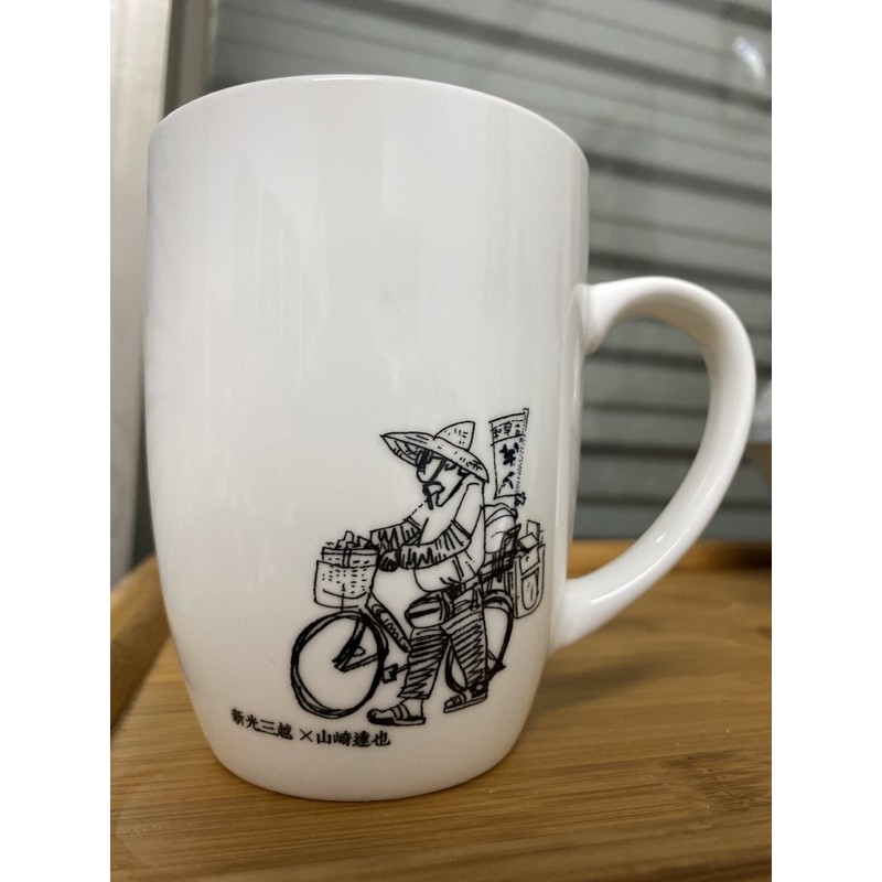 新光三越 山崎達也馬克杯一入 久置未用 蝦皮購物