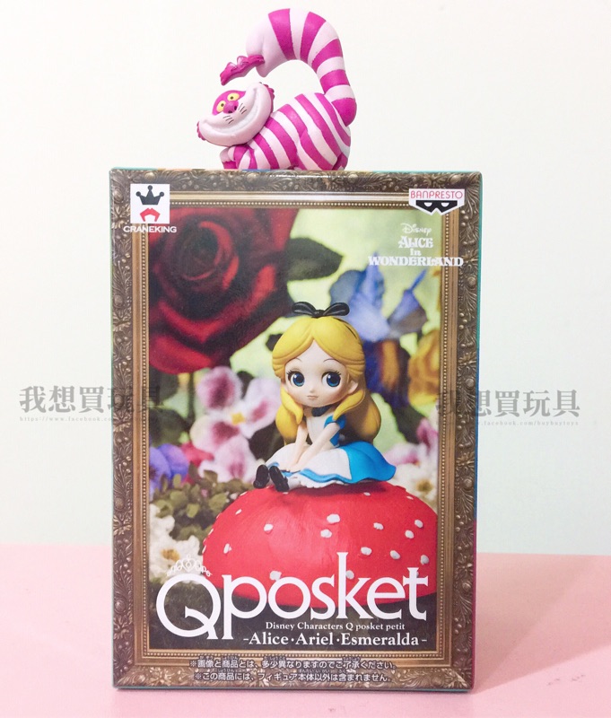 全新現貨💖愛麗絲 小隻 QPOSKET 正版 日本運回 BANPRESTO q posket