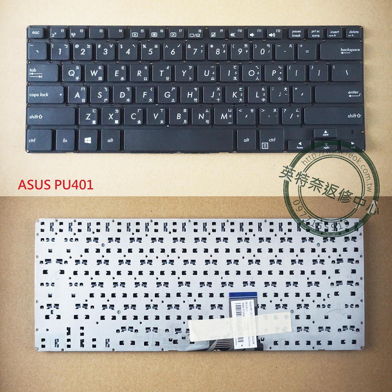 華碩 ASUS PRO PU401LA PU401L PU301 PU301L PU301LA 繁體中文鍵盤 PU401
