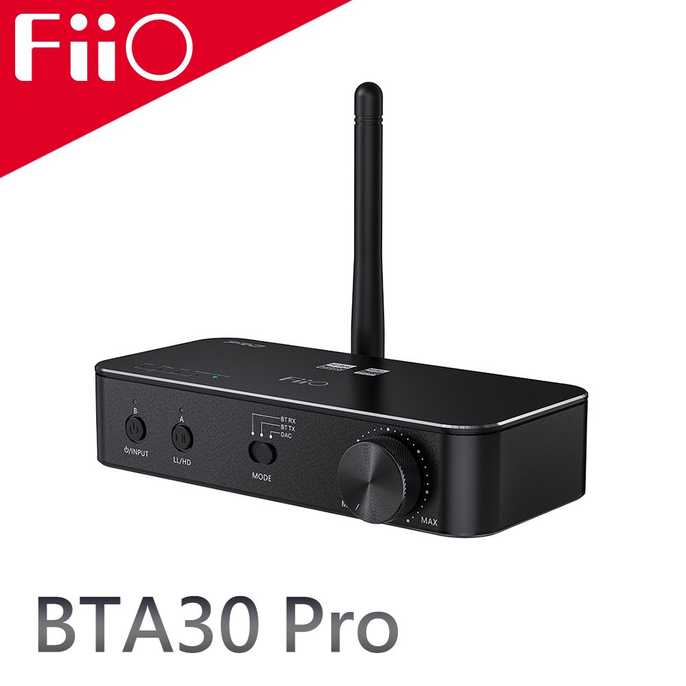 【FiiO BTA30 Pro】HiFi藍牙解碼發射接收器 雙向LDAC藍牙/USB DAC/Bypass功能