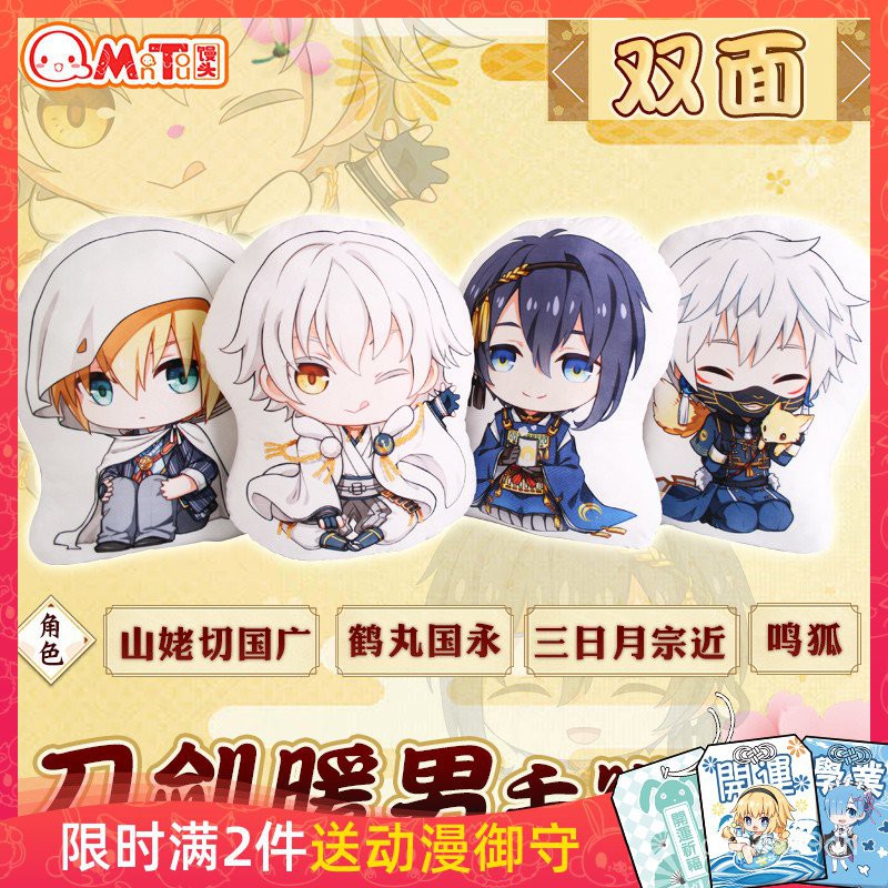 刀劍亂舞鳴狐日的價格推薦第7 頁 21年11月 比價比個夠biggo