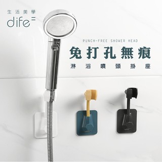 【無痕蓮蓬頭支架】蓮蓬頭支架 免釘不傷墻 360度旋轉調節 掛勾 掛架 固定座 淋浴噴頭底座 花灑座