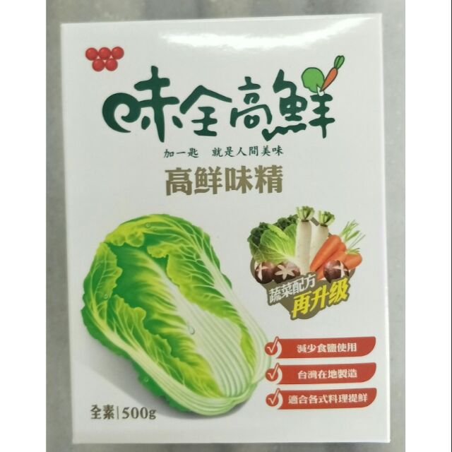 味全高鮮味精味全味精500公克全素味精 蝦皮購物