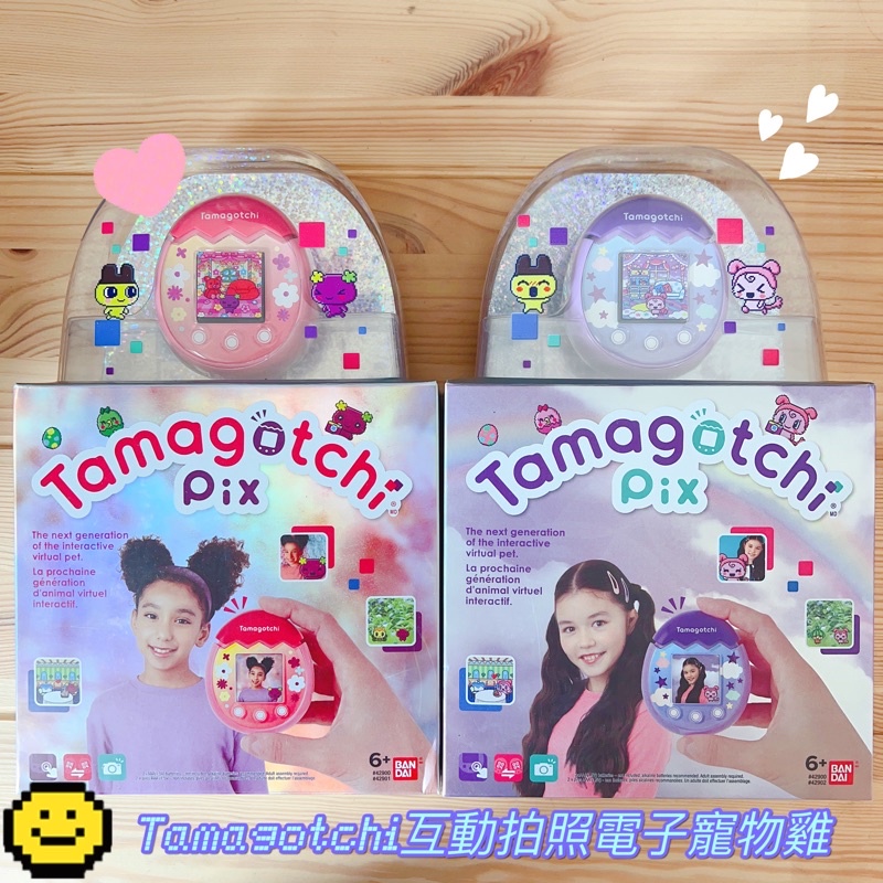 （現貨）Tamagotchi互動拍照電子寵物雞 美國進口 Bandai可拍照連線 電子雞 塔麻可吉