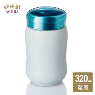 【乾唐軒活瓷】快樂隨身杯 / 小 / 單層 / 白 320ml