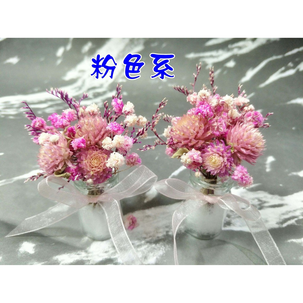 清明節掃墓迷你小花束 附花瓶 花束乾燥花靈骨塔迷你花束乾燥花花束不凋花掃墓花束朵希幸福烘焙 蝦皮購物