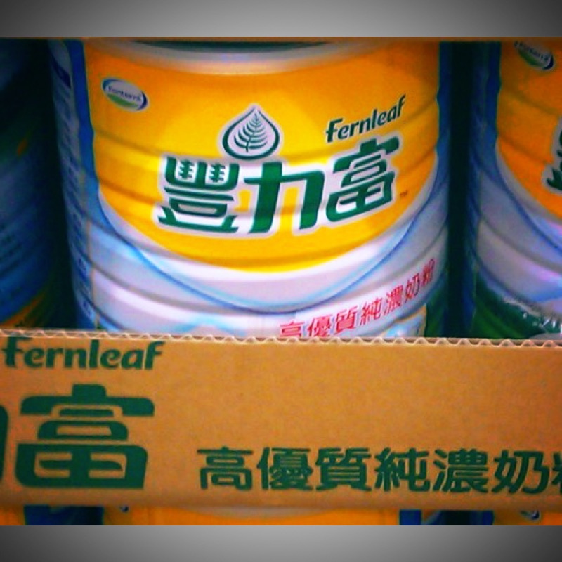 好市多 代購 豐力富 紐西蘭 頂級純濃奶粉 全脂 台南可面交 FERNLEAF 2.6kg 2.6公斤